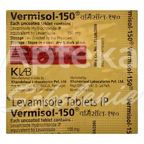 lewamizol-without-prescription